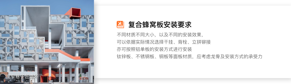 直立鎖邊-產品+案例(4).jpg